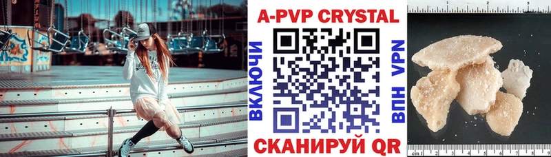 Как найти наркотики Звенигород Alpha PVP Конопля АМФ ГАШИШ Мефедрон