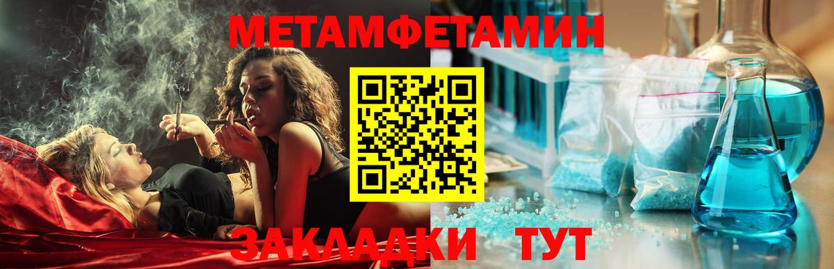 Звенигород  АМФЕТАМИН VHQ  Amphetamine  Amphetamine  Вход с VPN 