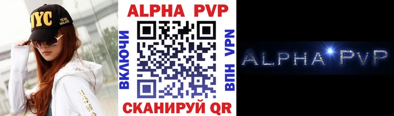 закладки  Звенигород  Alpha PVP кристаллы 