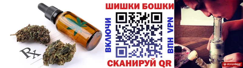 Еда ТГК марихуана как найти закладки Звенигород