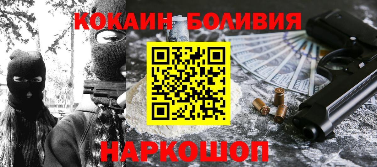 Cocaine 97% Звенигород