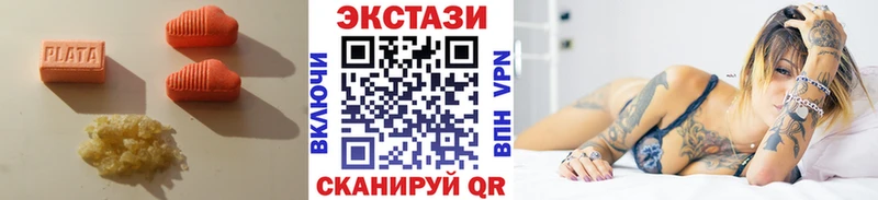 Ecstasy Philipp Plein  где продают   Звенигород 