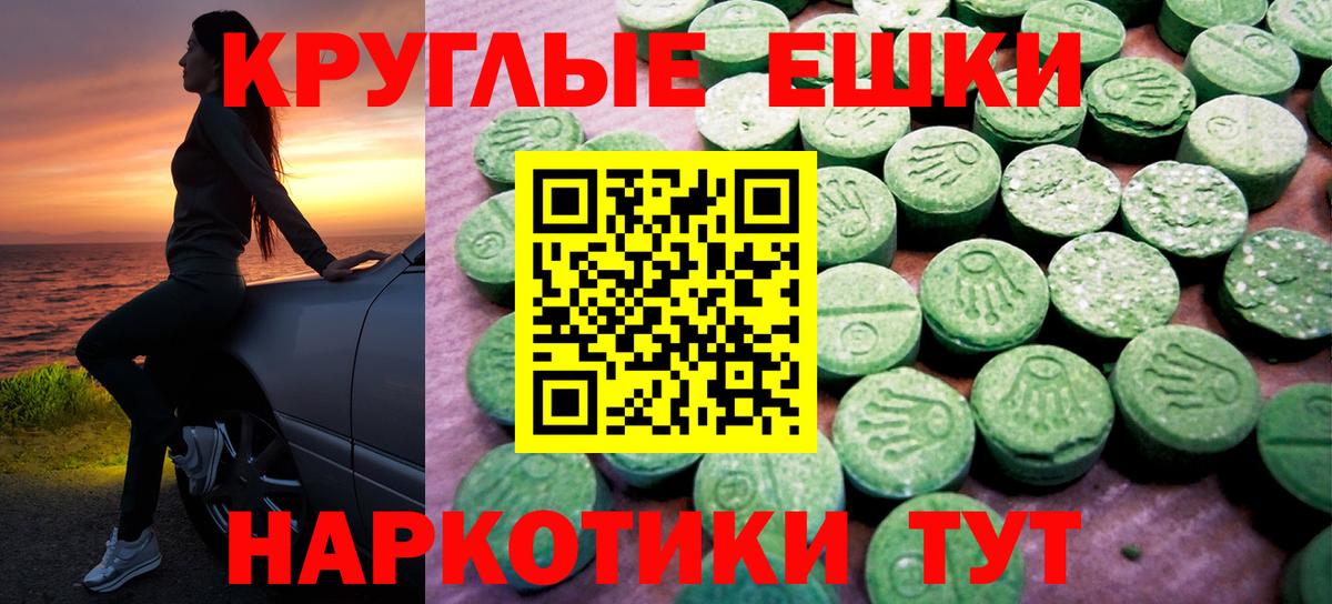 Ecstasy Punisher  ЭКСТАЗИ диски  Звенигород  Вход с VPN 