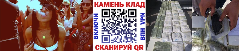 ГАШИШ Cannabis где купить наркоту Звенигород