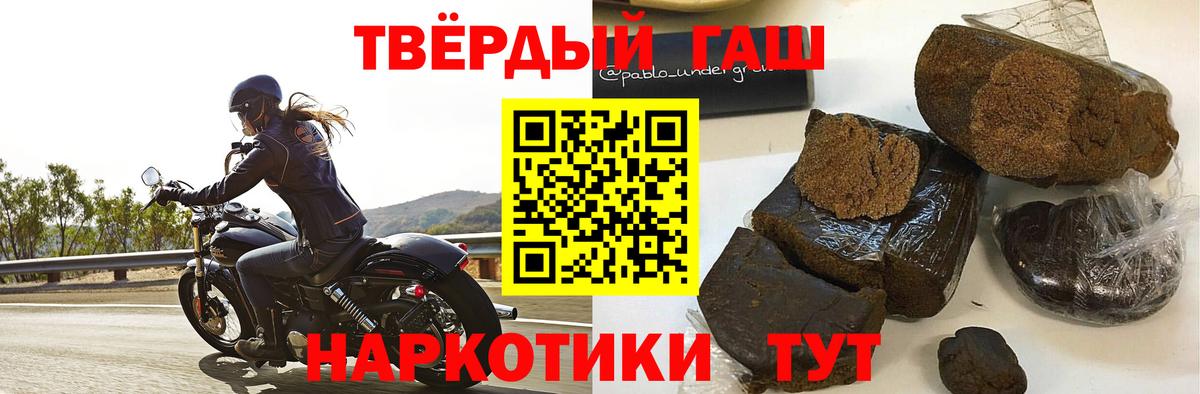 ГАШИШ Изолятор Звенигород