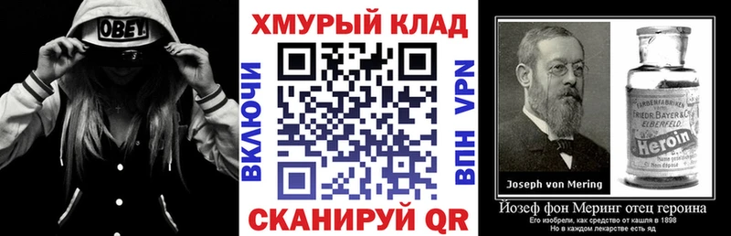 ГЕРОИН афганец  kraken tor  Звенигород 