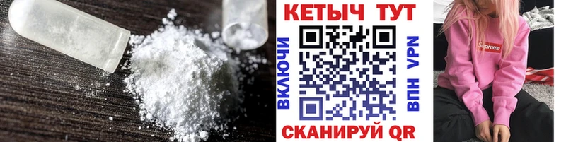 купить наркотик  Звенигород  КЕТАМИН VHQ 