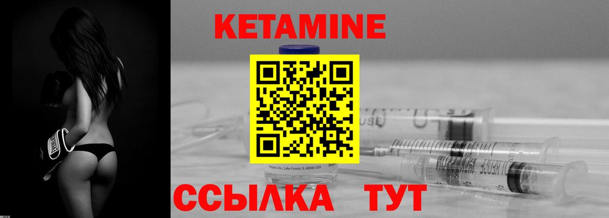 Звенигород  КЕТАМИН VHQ  Кетамин ketamine  Вход с VPN 