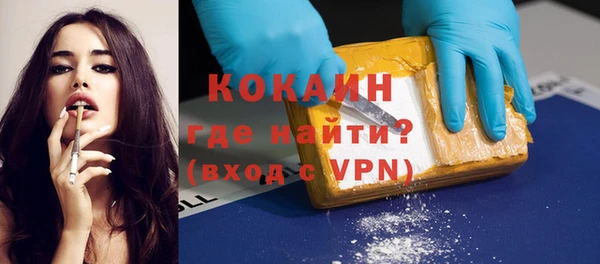 не бодяженный Абинск