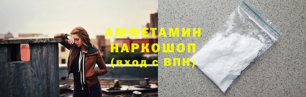 амфетамин Алзамай