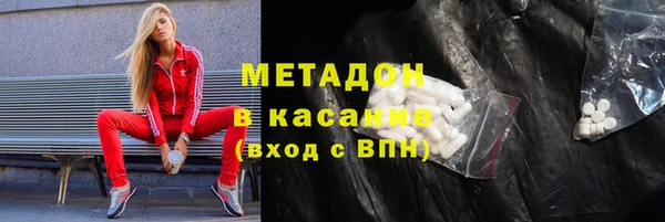 не бодяженный Абинск
