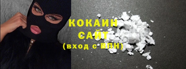 кокс Абаза
