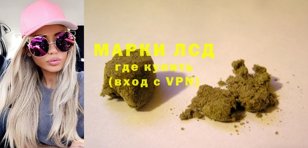 альфа пвп VHQ Алексеевка