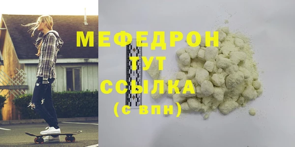 не бодяженный Абинск