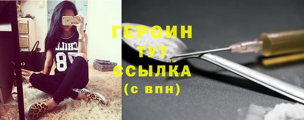 не бодяженный Абинск