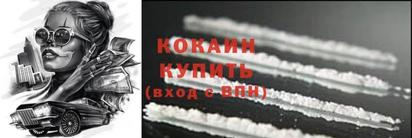 кокаин перу Абдулино