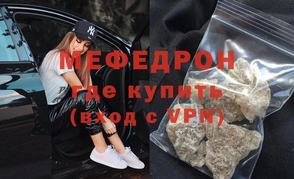 кокс Абаза