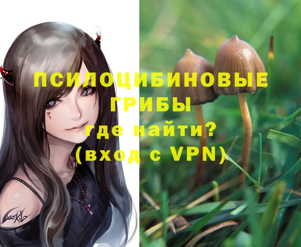 кокаин перу Абдулино