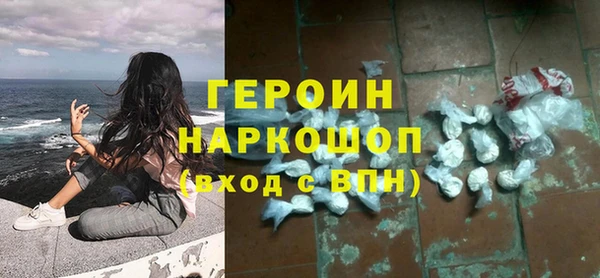 кокаин перу Абдулино