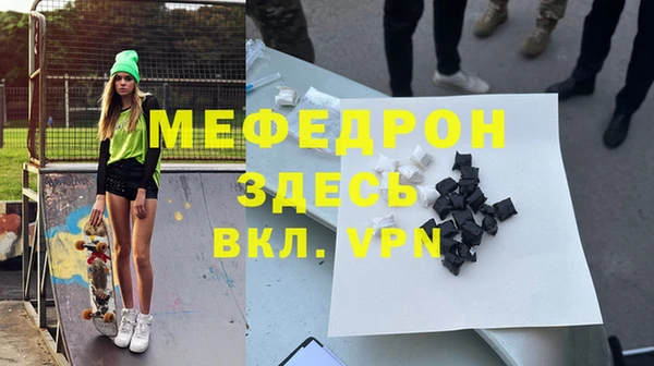 кокс Абаза