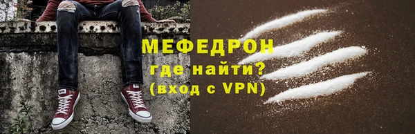 кокс Абаза