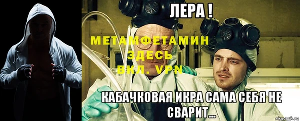 стафф Алексин