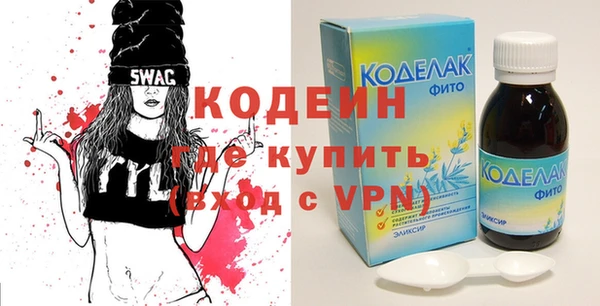 кокс Абаза