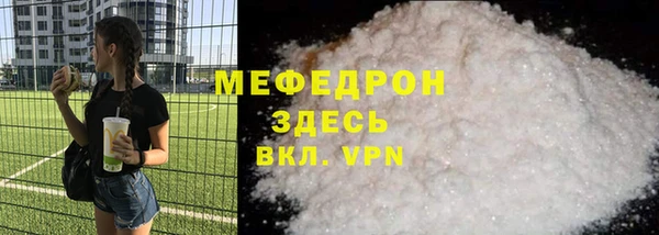 кокс Абаза