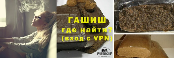 кокаин перу Абдулино