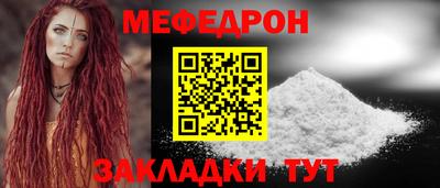 мет Ликино-Дулёво