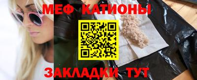 скорость mdpv Ливны
