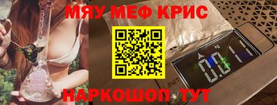 скорость mdpv Ливны