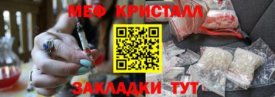 мет Ликино-Дулёво