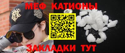 мет Ликино-Дулёво