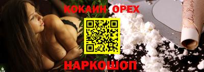 мет Ликино-Дулёво