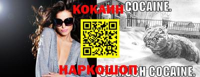 скорость mdpv Ливны