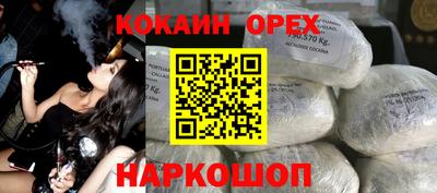скорость mdpv Ливны