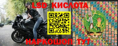 мет Ликино-Дулёво