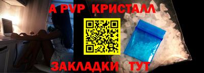 скорость mdpv Ливны