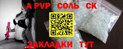скорость mdpv Ливны