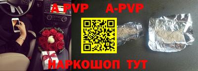 скорость mdpv Ливны