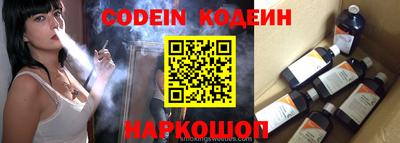 скорость mdpv Ливны