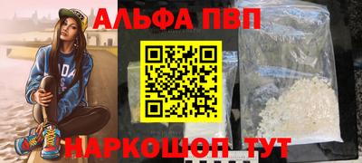скорость mdpv Ливны