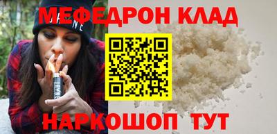мет Ликино-Дулёво