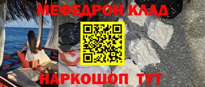 мет Ликино-Дулёво