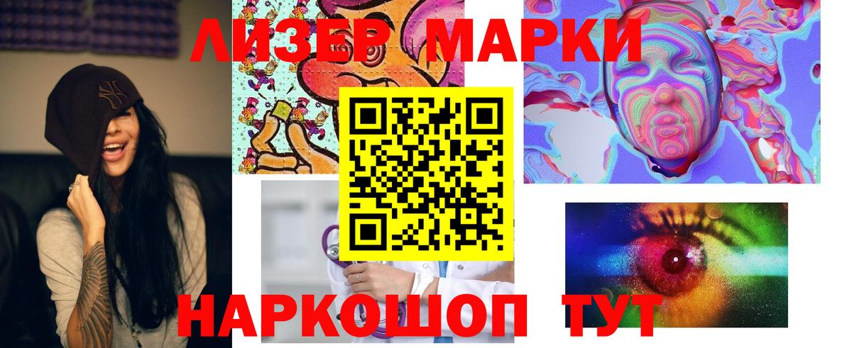 LSD-25 экстази ecstasy  Вход с VPN  Звенигород  LSD-25 экстази кислота 