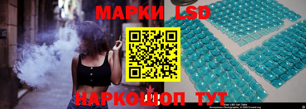 LSD-25 экстази кислота Звенигород