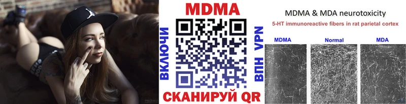МДМА VHQ  цена   Звенигород 