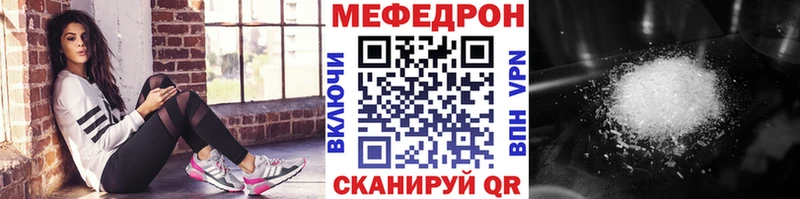 дарнет шоп  Звенигород  Меф VHQ 