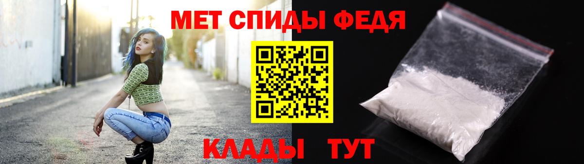 МЕТАМФЕТАМИН пудра Звенигород